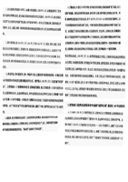 电大--【当代世界经济与政治】精品小抄(2006年7月到2016年7月广东的试题汇总).doc