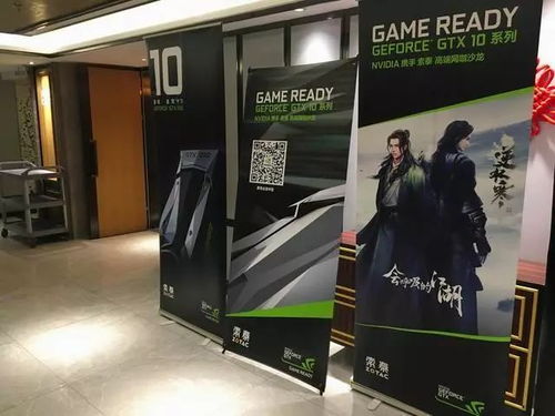 索泰携手英伟达,福州站高端网咖培训会落幕