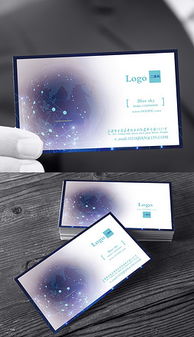 psd网吧广告公司 psd格式网吧广告公司素材图片 psd网吧广告公司设计模板 