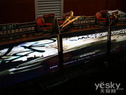 赢大奖 长城amd 3d网吧巡展全国揭幕