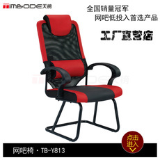 网吧电竞桌椅_网吧电竞桌椅【价格 图片】_淘宝网网吧电竞桌椅_淘宝网