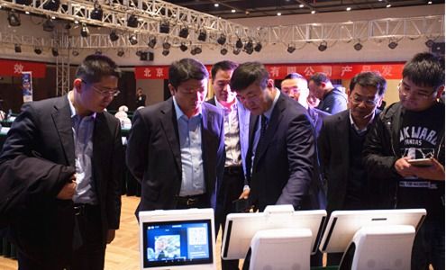 身份通 产品发布会顺利召开 东方集团金联汇通受邀出席