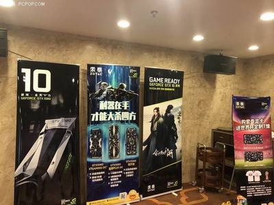 探索网吧新生态 索泰&NVIDIA温州站网吧培训会召开