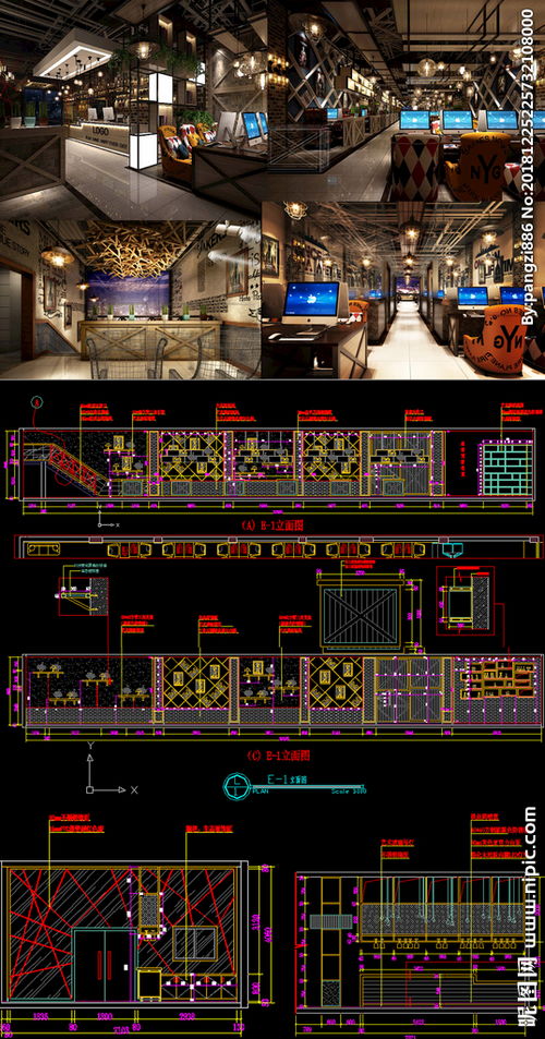 全套网吧cad施工图及效果图图片