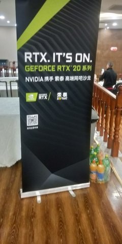 索泰携手英伟达icafe高端网吧会太原站圆满落幕