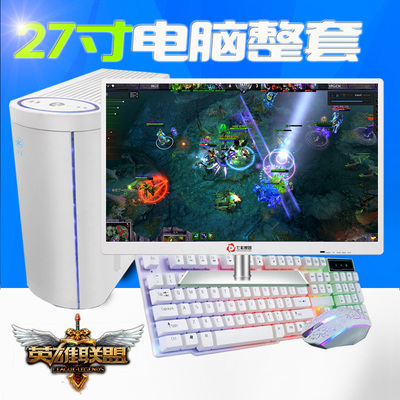 网吧主机全新大图,网吧主机全新高清图