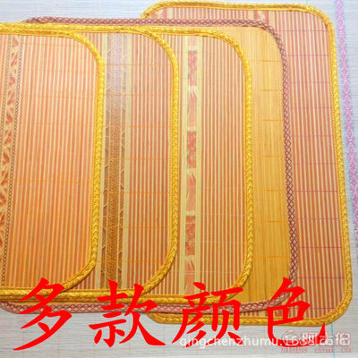 【贵园竹艺网吧家用电脑椅竹席餐桌椅夏竹面凉席垫定做尺寸厂家直销012】临沂市兰山区玖纳凉席加工厂 - 产品库