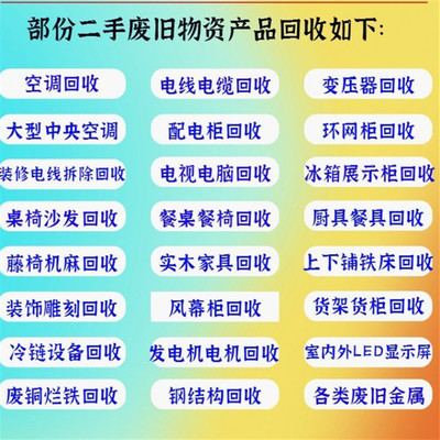 公司淘汰电脑回收 学校网吧工厂电脑回收 大批量价格美丽