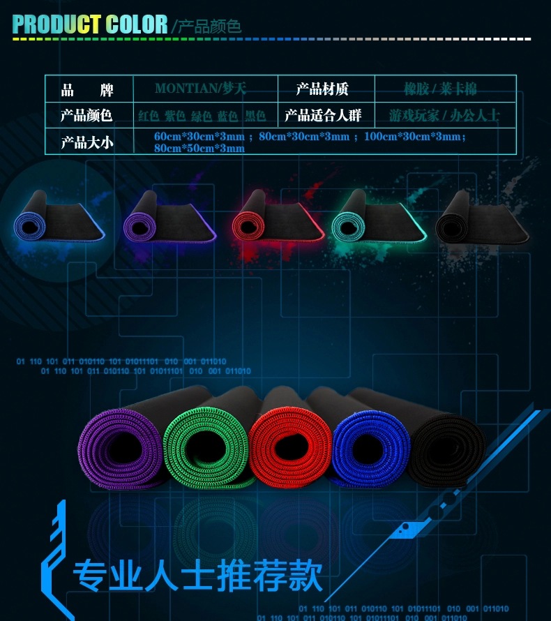 工厂定制定做 批发网吧游戏 3D 新款雷蛇鼠标垫 速度/操控密锁边