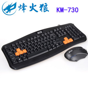 键鼠套装-烽火狼品牌键盘鼠标工厂,游戏网吧,承招国内代理商专业游戏产品-键鼠套装.