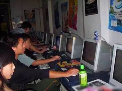 阳原所有80后90后曾经的网吧人生